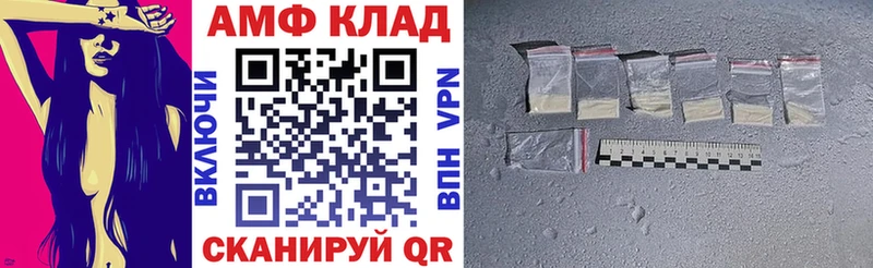АМФ VHQ  Ленинградская 