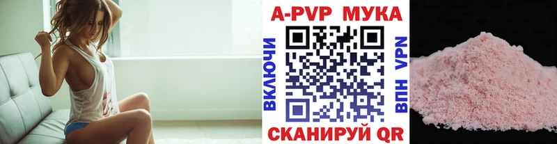 купить наркоту  Ленинградская  MEGA маркетплейс  А ПВП кристаллы 