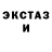 Бутират жидкий экстази Gold Magic
