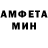 Амфетамин 98% duec
