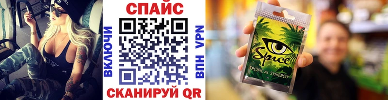 БУТИРАТ бутандиол купить наркотик Ленинградская