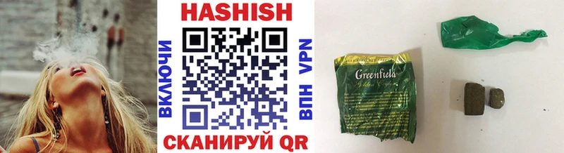 хочу   Ленинградская  Гашиш 40% ТГК 