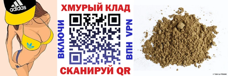купить наркотик мега как зайти Героин афганец Ленинградская
