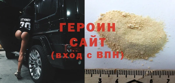 бошки Богородск