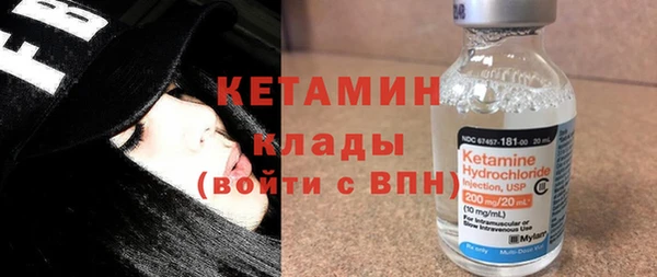 бошки Богородск
