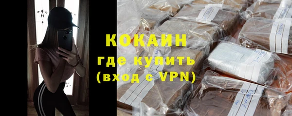 бошки Богородск