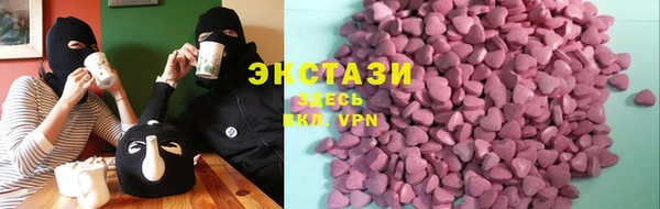 прущие крисы Богородицк