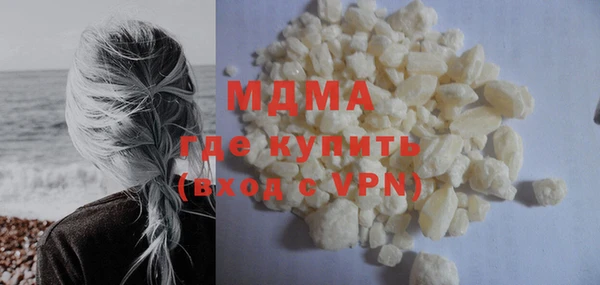 прущие крисы Богородицк