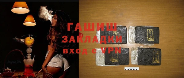 прущие крисы Богородицк