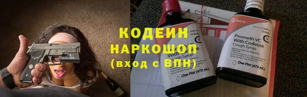 бошки Богородск