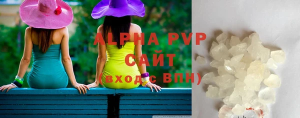 прущие крисы Богородицк