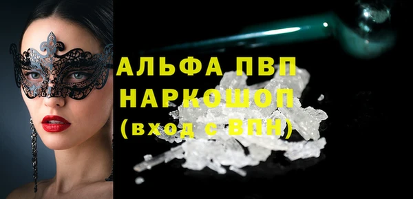 бошки Богородск