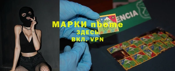 бошки Богородск