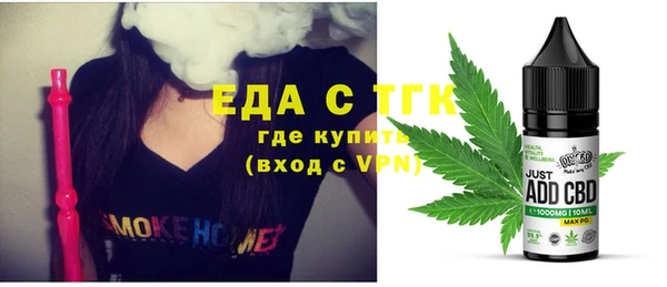 бошки Богородск