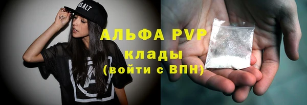 прущие крисы Богородицк