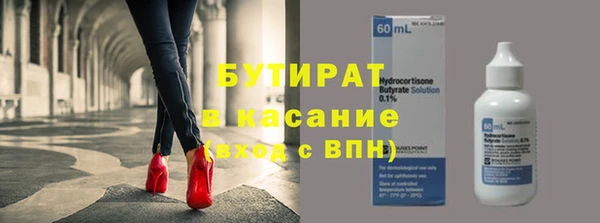 прущие крисы Богородицк