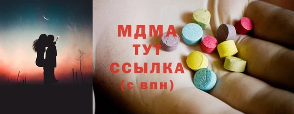 бошки Богородск