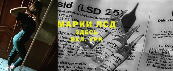 прущие крисы Богородицк
