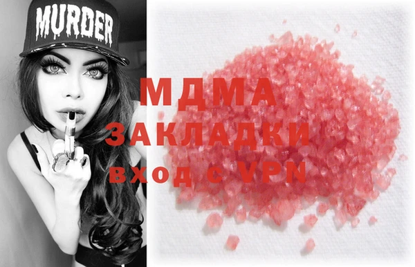 бошки Богородск