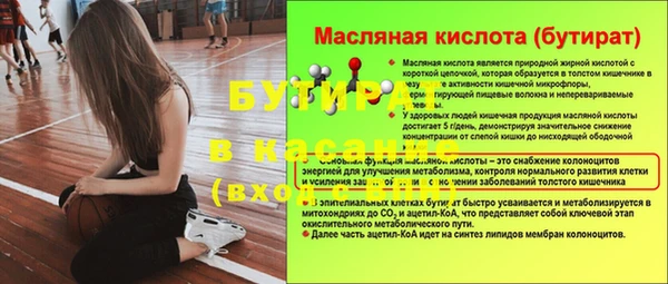 прущие крисы Богородицк
