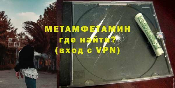 бошки Богородск