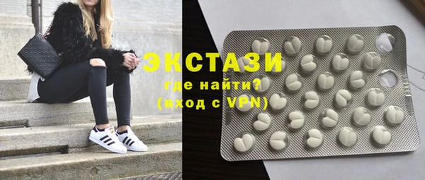прущие крисы Богородицк