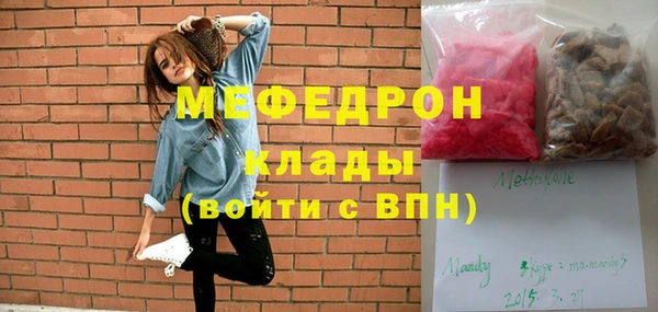 прущие крисы Богородицк