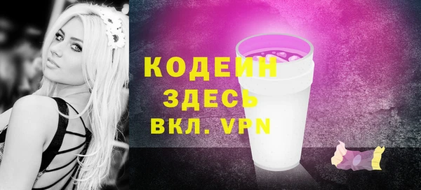 прущие крисы Богородицк