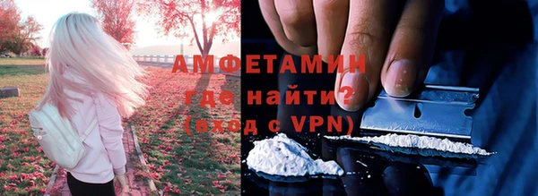 бошки Богородск