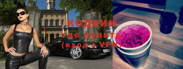 прущие крисы Богородицк