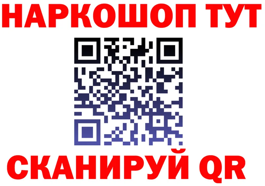 ГАШ 40% ТГК зеркало маркетплейс KRAKEN Ленинградская