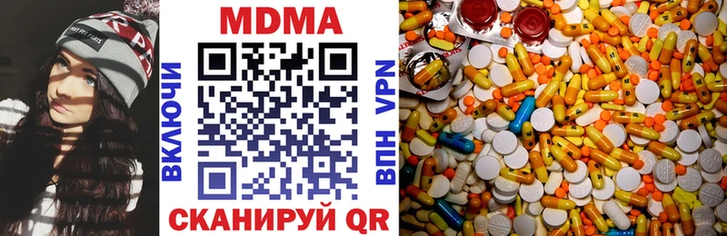 МДМА молли  ОМГ ОМГ ТОР  Ленинградская 