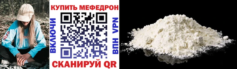 МЯУ-МЯУ 4 MMC  Ленинградская 