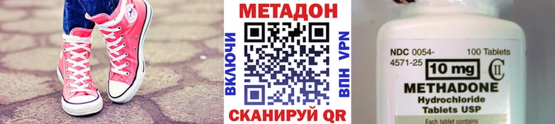 МЕТАДОН VHQ купить цена Ленинградская