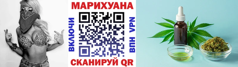 Бошки Шишки Bruce Banner  Ленинградская 